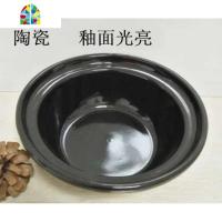 煲仔饭机专用砂锅瓦煲煲仔饭锅耐热煲仔饭锅碗陶瓷现在机器使用 FENGHOU 带盖子《8个》