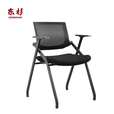 东杉 培训椅 黑色折叠会议椅 张