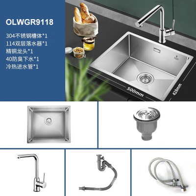 欧琳(OULIN)手工水槽单槽台下盆水吧台水槽厨房洗菜盆小水槽9118