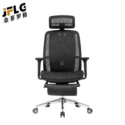 金菲罗格人体工学办公椅带头枕可躺带脚踏转椅