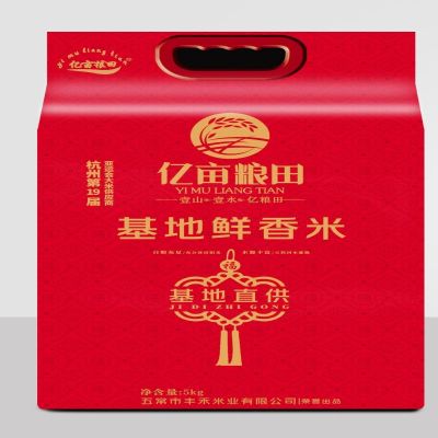 亿亩粮田基地鲜香米方砖5kg