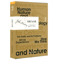 醉染图书经验与自然9787567590403