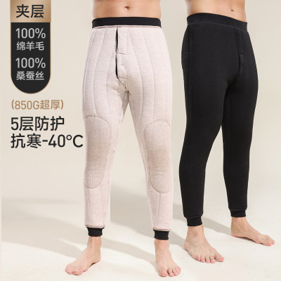 【100%羊毛+蚕丝填充】东北棉裤男士保暖冬季老人加绒加厚保暖裤