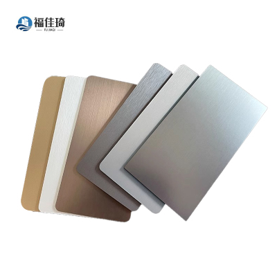 福佳琦 碳晶板金属板 8mm/平方米