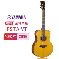 雅马哈(YAMAHA)FSTA VT加振吉他单板电箱民谣木吉他复古原色40寸