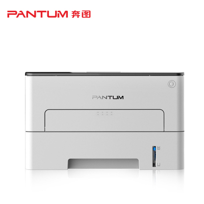 奔图(PANTUM)P3016D A4黑白激光打印机自动双面高速打印机商用办公小型家用学生作业替代108W 套餐5