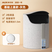 奥克斯办公室暖脚神器暖脚炉桌下暖脚垫冬天取暖神器加热暖腿暖脚宝 灰色机械款(配脚垫)