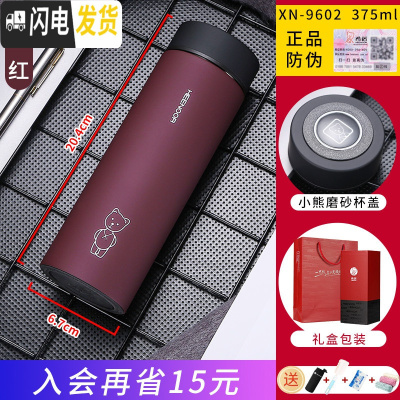 三维工匠保温杯男女士大容量泡茶商务真空304不锈钢便携过滤水杯 9602-375紫红