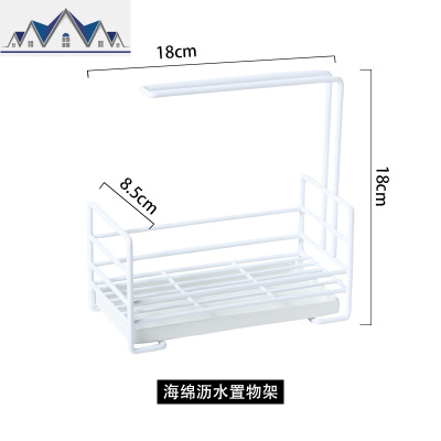 水厨房抹布架水池置物架壁挂毛巾架子吸盘海绵洗碗布收纳沥水架 三维工匠