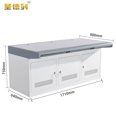 圣德列操作台控制台三联 1710*640*750mm