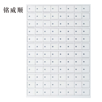 MINGWEISHUN铭威顺手机存放柜96门