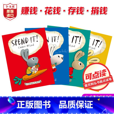 [正版]小兔子学理财 理财兔系列4册 英文原版 Moneybunny Books 小兔子学花钱 点读版 送音频 财商启