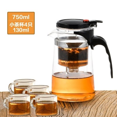 飘逸杯耐热全拆洗功夫泡茶壶家用冲茶器过滤内胆玻璃茶壶办公茶具 750ml单壶+4个130ml小茶杯
