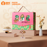 臻味 环球品味坚果礼盒 2kg盒