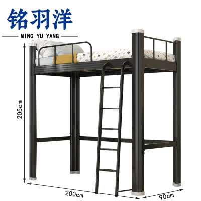 铭羽洋公寓铁架床200*90*205cm张