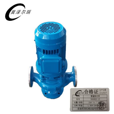 冀泽尔瑞 管道排污泵 50GW20-15 台