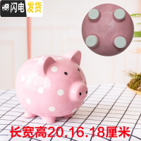 三维工匠存钱罐不可取储蓄罐储钱罐儿童创意抖音成人女孩卡通可爱只进不出 只进不出浪漫粉色1200硬币