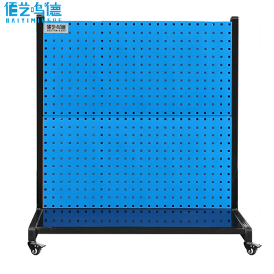 佰艺鸣德 洞洞板货架 二层移动 个