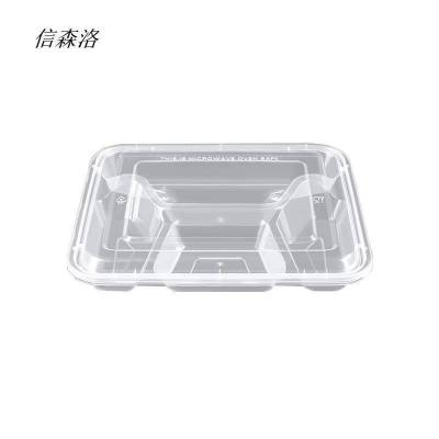 信森洛 一次性餐盒 四格打包饭盒 1000ml/个
