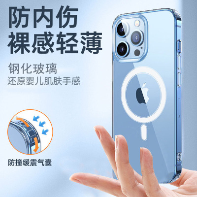 可波 苹果13手机壳iphone13promax保护套13mini防摔外壳磁吸充电magsafe全包高级12手机壳透明