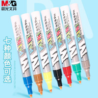 晨光(M&G)油漆笔彩色-绿色AOMY8501660100H