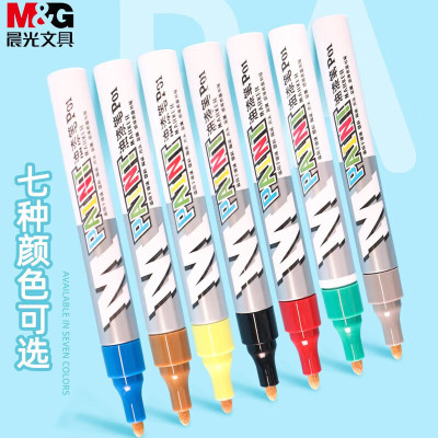 晨光(M&G)油漆笔彩色-绿色AOMY8501660100H