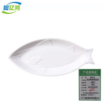 橙亿鸿 纯白陶瓷珍珠鱼形鱼盘 菜盘 18英寸/个