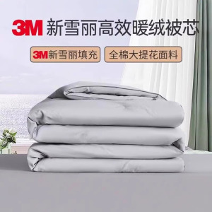 3M新雪丽忆舒家全棉舒适绵柔轻薄保暖春秋四季被子恒温透气冬季被