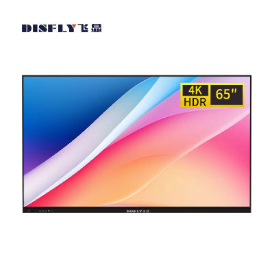 飞显 65英寸智能交互式电子白板会议平板触摸屏 FX-LHDH65DZY