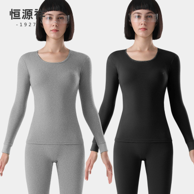 恒源祥纯棉秋衣秋裤女士冬季套装女款打底全棉毛衫保暖圆领内衣女