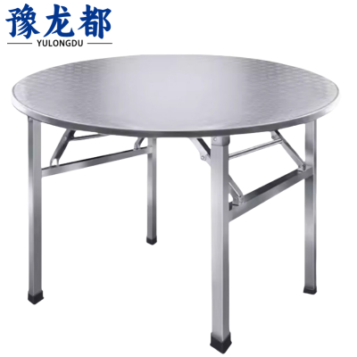 豫龙都不锈钢圆桌1m张
