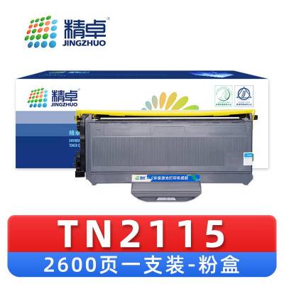 精卓 硒鼓 TN2115 支