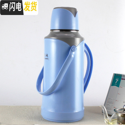 三维工匠暖壶家用大容量暖瓶外壳保温瓶开水瓶塑料热水瓶学生宿舍用暖水壶 7119款蓝色3.2(8磅)含内胆