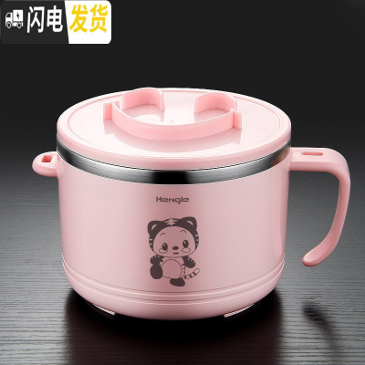 三维工匠304不锈钢饭盒保温便当盒学生餐盒套装上班族带饭快餐杯饭缸可爱 粉色卡通虎1个