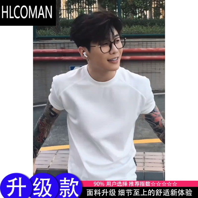 HLCOMAN白色小领口修身T恤男款美式收口袖短袖英伦雅痞正肩运动半袖