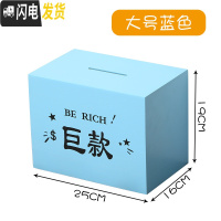 三维工匠不可取365天网红创意成容量储蓄罐只进不出大人用家用 大号蓝色(巨款)不可取