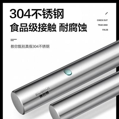 康巴赫(KBH)304不锈钢擀面杖擀面擀皮擀饺子皮擀面棍压面棍