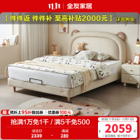 全友家居青少年简约现代软包床屏小户型次卧室实木床脚男孩女孩床