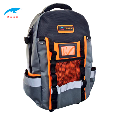 奥威信通 双肩背手提拉杆工具包 AWXT-77056 个