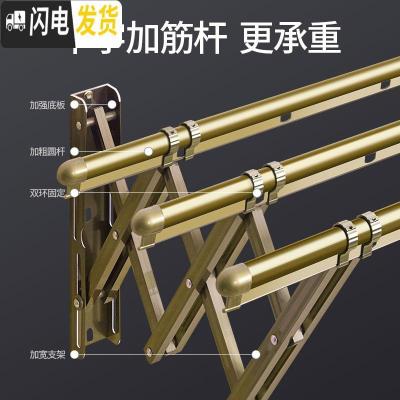 三维工匠十字筋阳台外伸缩晾衣架户外推拉晾衣架室外晾衣杆窗外折叠晒被架 加强十字[三杆]香槟色2.0米