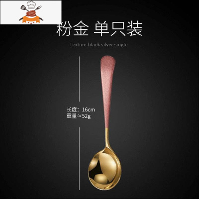 创意可爱加厚不锈钢家用网红西瓜短柄汤勺儿童吃饭调羹小勺子木 敬平 [网红款]特厚圆勺[粉金] 1支