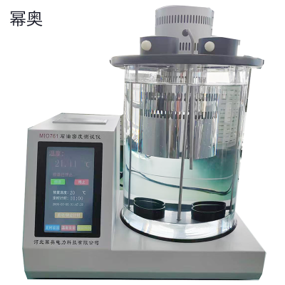 幂奥+石油密度测试仪+MIO761+台