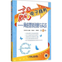 音像赢在商务陈益材 等 编著;环博文化 组编