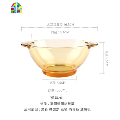 琥珀色耐热玻璃家用餐具饭碗碟套装家用烤箱用玻璃碗盘单个沙拉碗 FENGHOU 1个碗