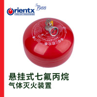 欧伦泰 灭火器 8KG悬挂式超细粉灭火装置 定温自动灭火 消防器材 FZX-ACT8/1.2-OLT