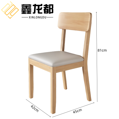 鑫龙都餐椅81cm高把