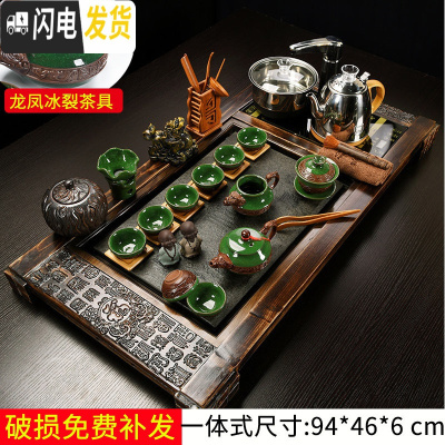 三维工匠喝茶泡茶功夫茶具套装家用紫砂茶海茶盘家用茶道套装简约宿舍茶具 24龙凤冰裂+万福乌金石送桶 22件