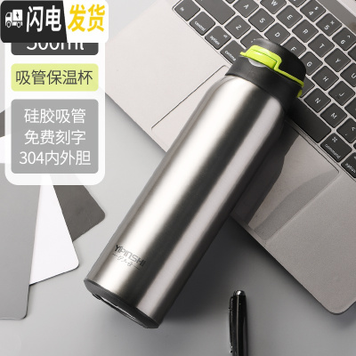 三维工匠吸管保温杯女双盖儿童便携孕妇水杯产妇专用大人吸管式杯子大容量 简约款-本色500