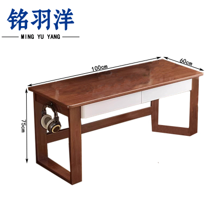 铭羽洋木质书桌100cm张