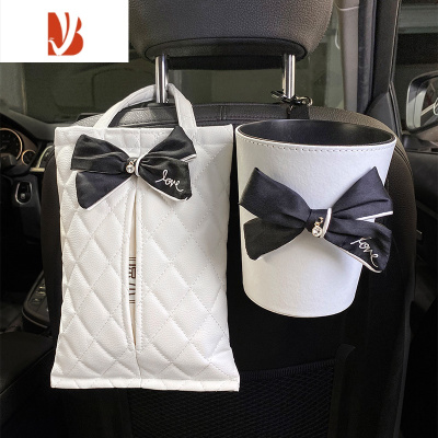 三维工匠车载抽纸盒汽车内用纸巾袋挂式车上创意可爱卡通装饰用品大全网红 纸巾盒垃圾桶套装01